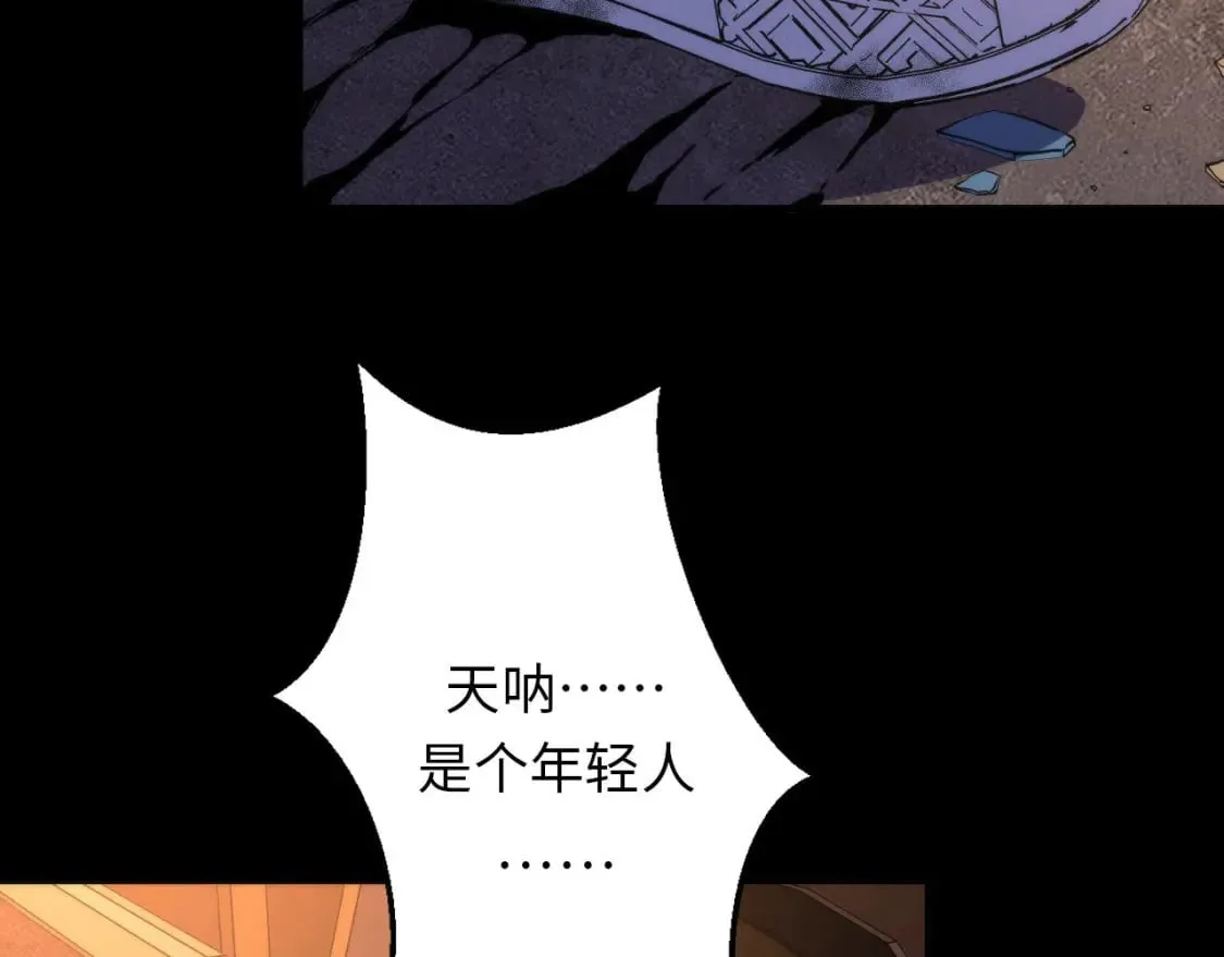 第221话 白鲸的问候 第90页