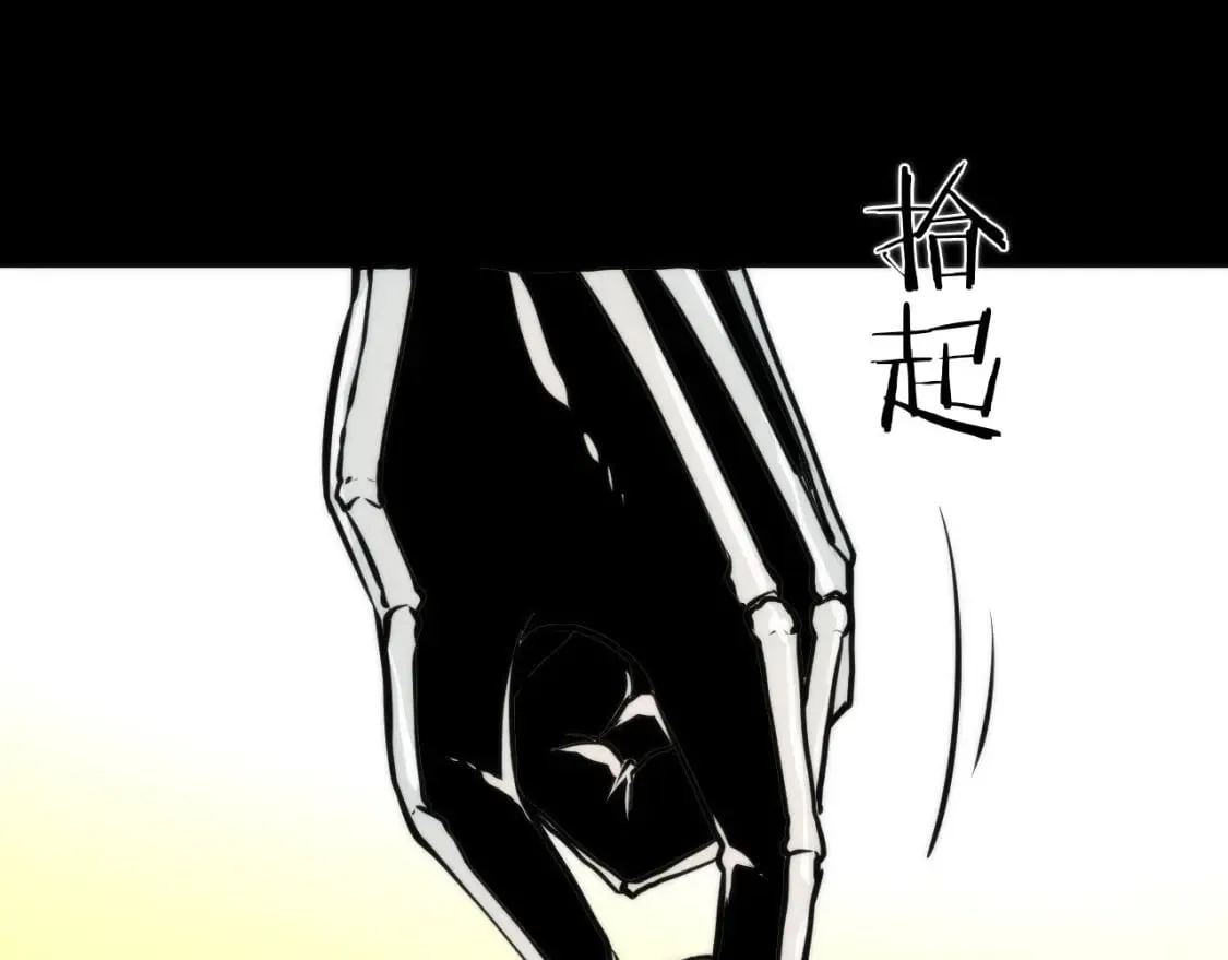 第221话 白鲸的问候 第96页