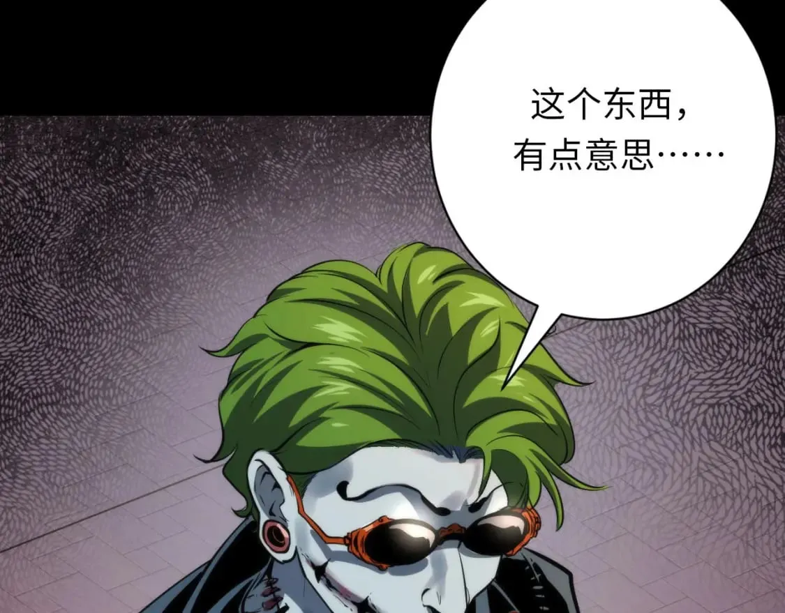 第221话 白鲸的问候 第98页