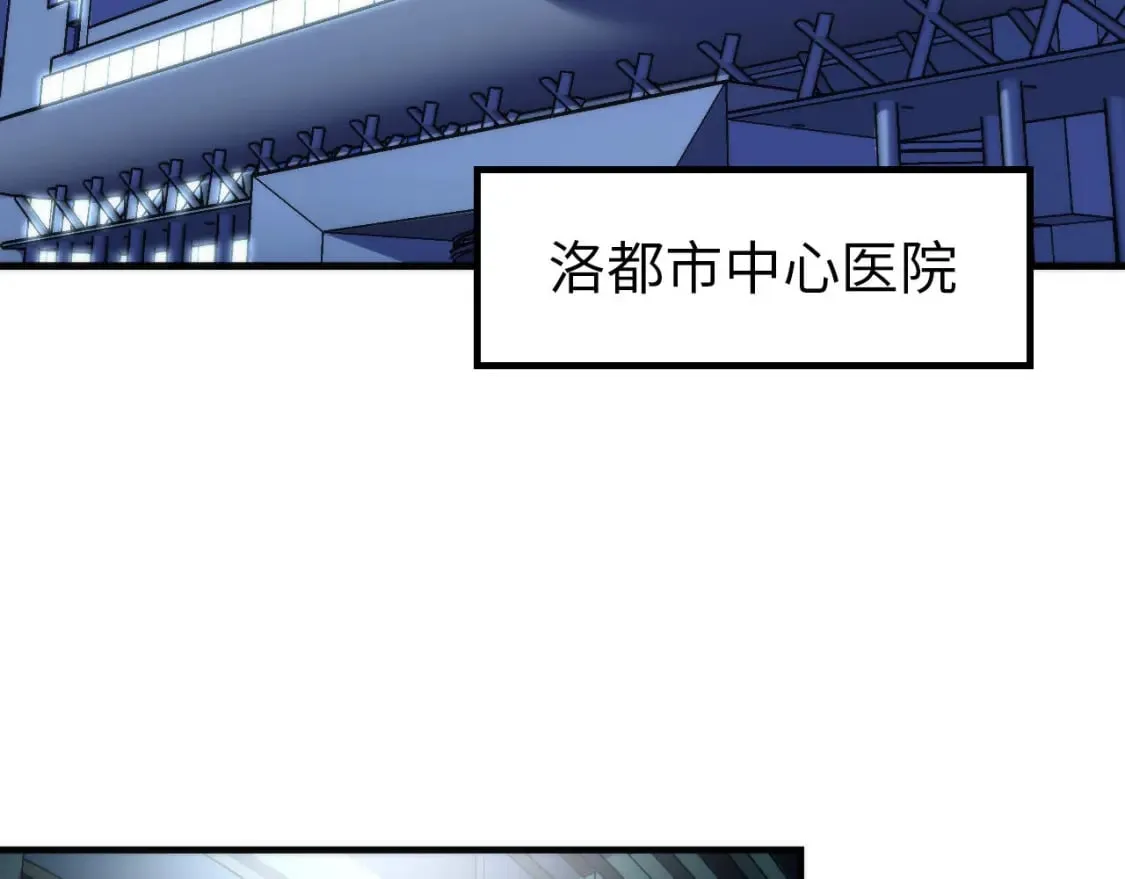 第221话 白鲸的问候 第105页
