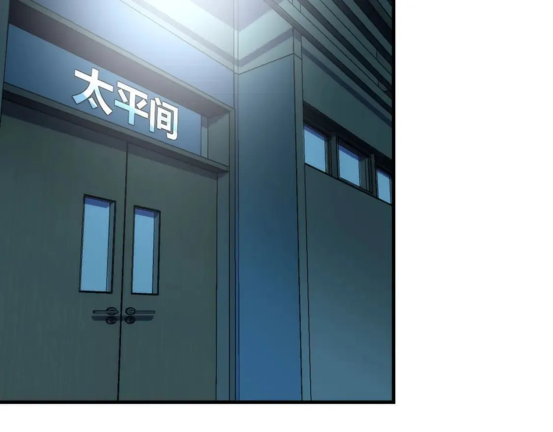 第221话 白鲸的问候 第106页