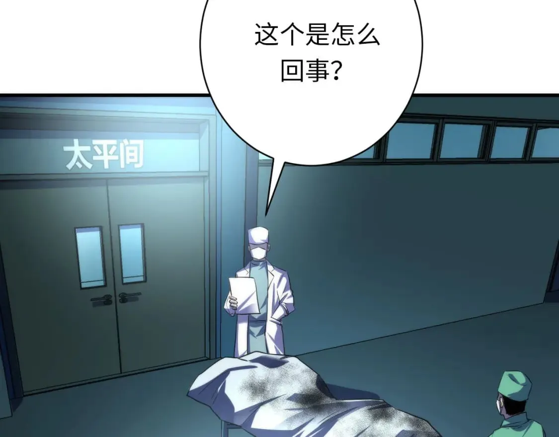 第221话 白鲸的问候 第109页