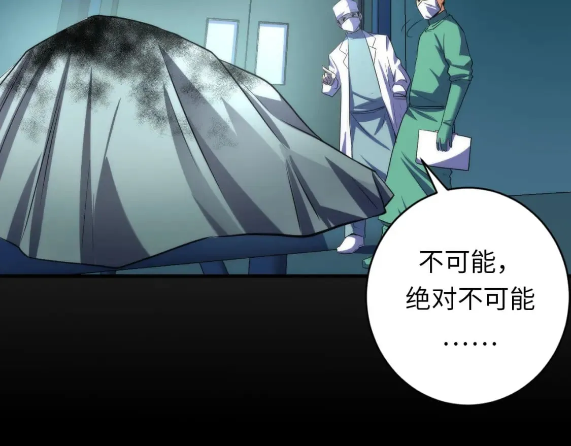 第221话 白鲸的问候 第122页