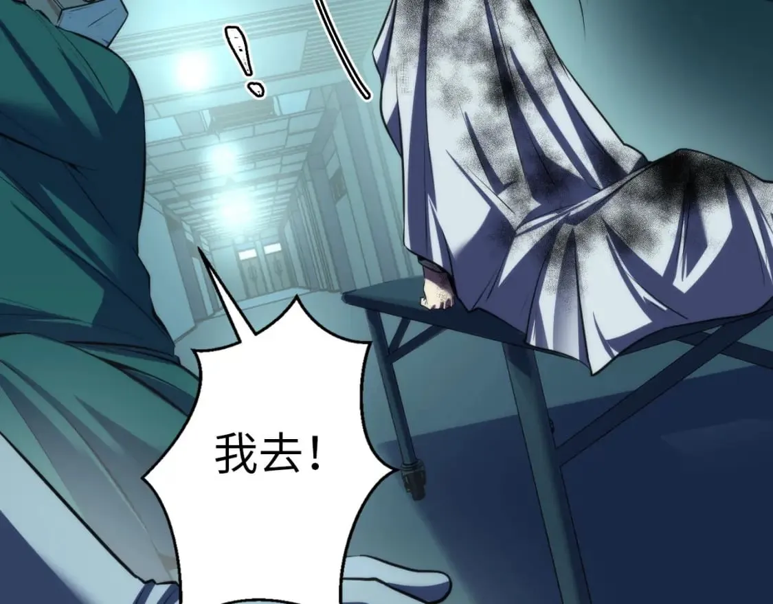 第221话 白鲸的问候 第124页