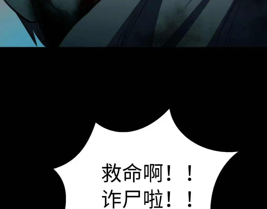 第221话 白鲸的问候 第127页