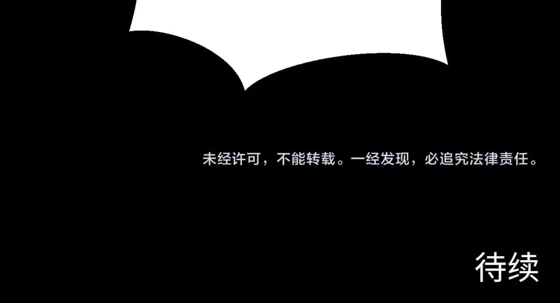 第221话 白鲸的问候 第128页