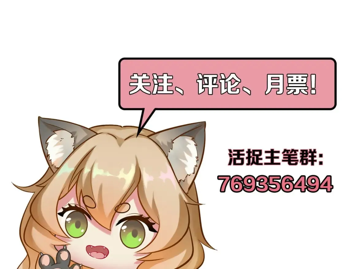 第221话 白鲸的问候 第132页