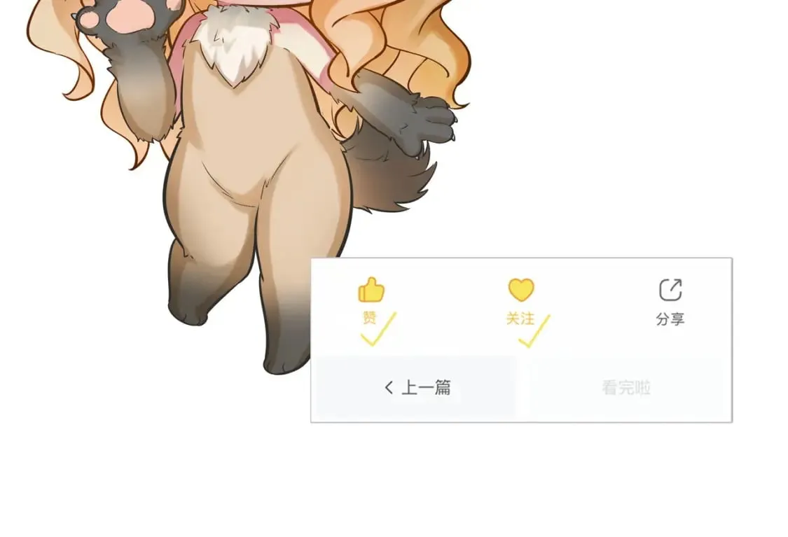 第221话 白鲸的问候 第133页