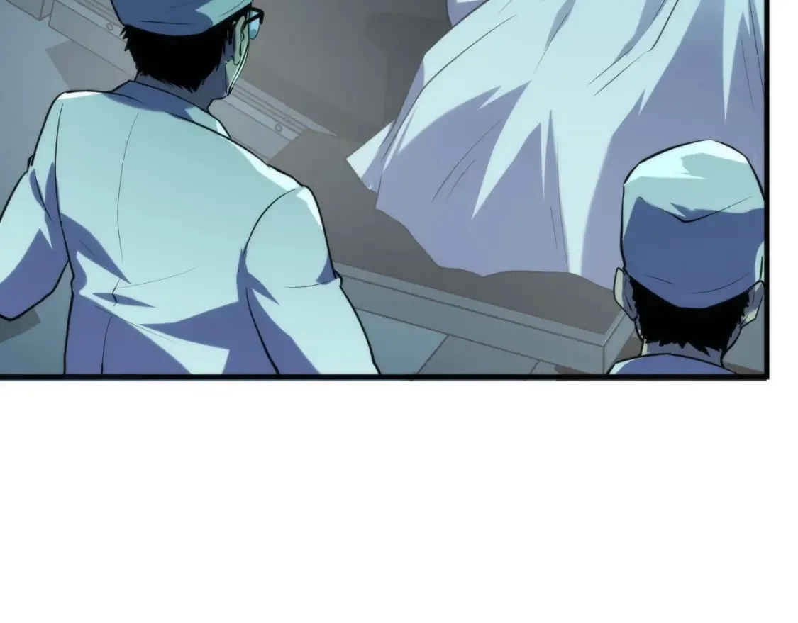 第222话 遗失手骨 第25页
