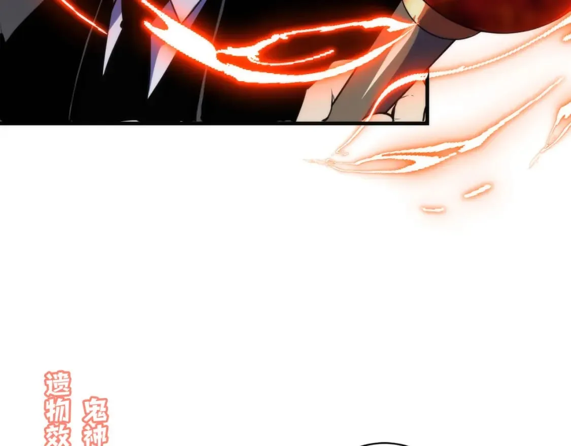 第222话 遗失手骨 第37页