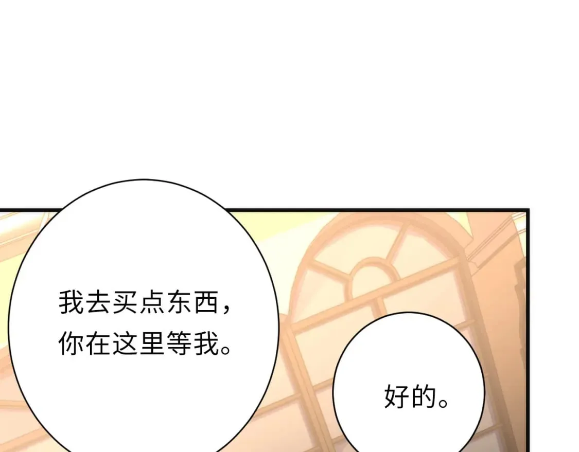 第222话 遗失手骨 第102页
