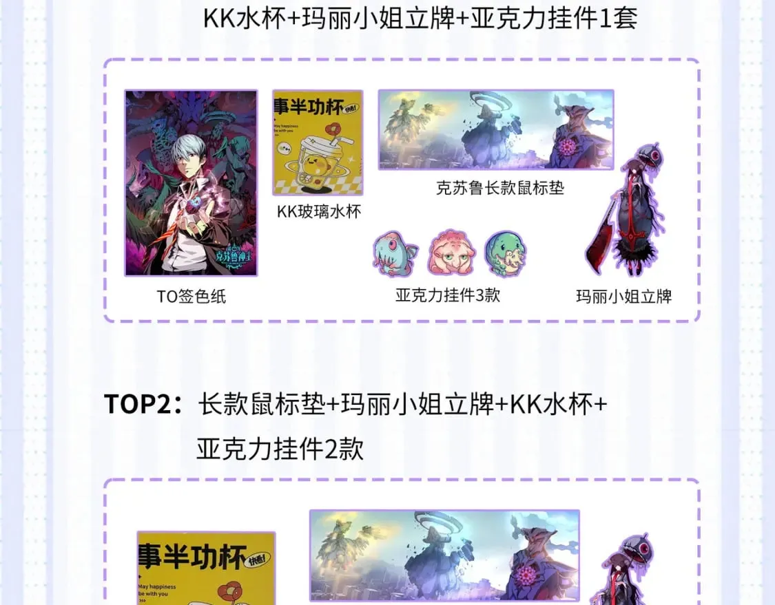 第223话 骸屋 第143页