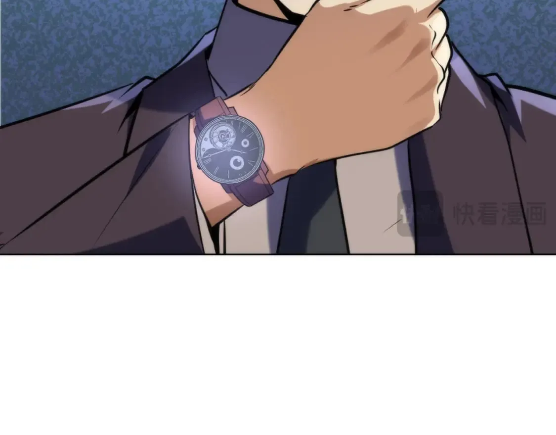 第224话 锁定骸师！ 第30页