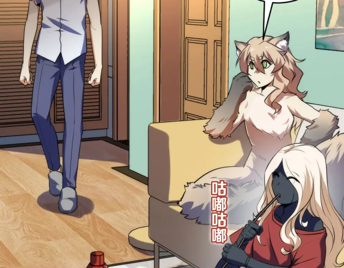 第224话 锁定骸师！ 第39页