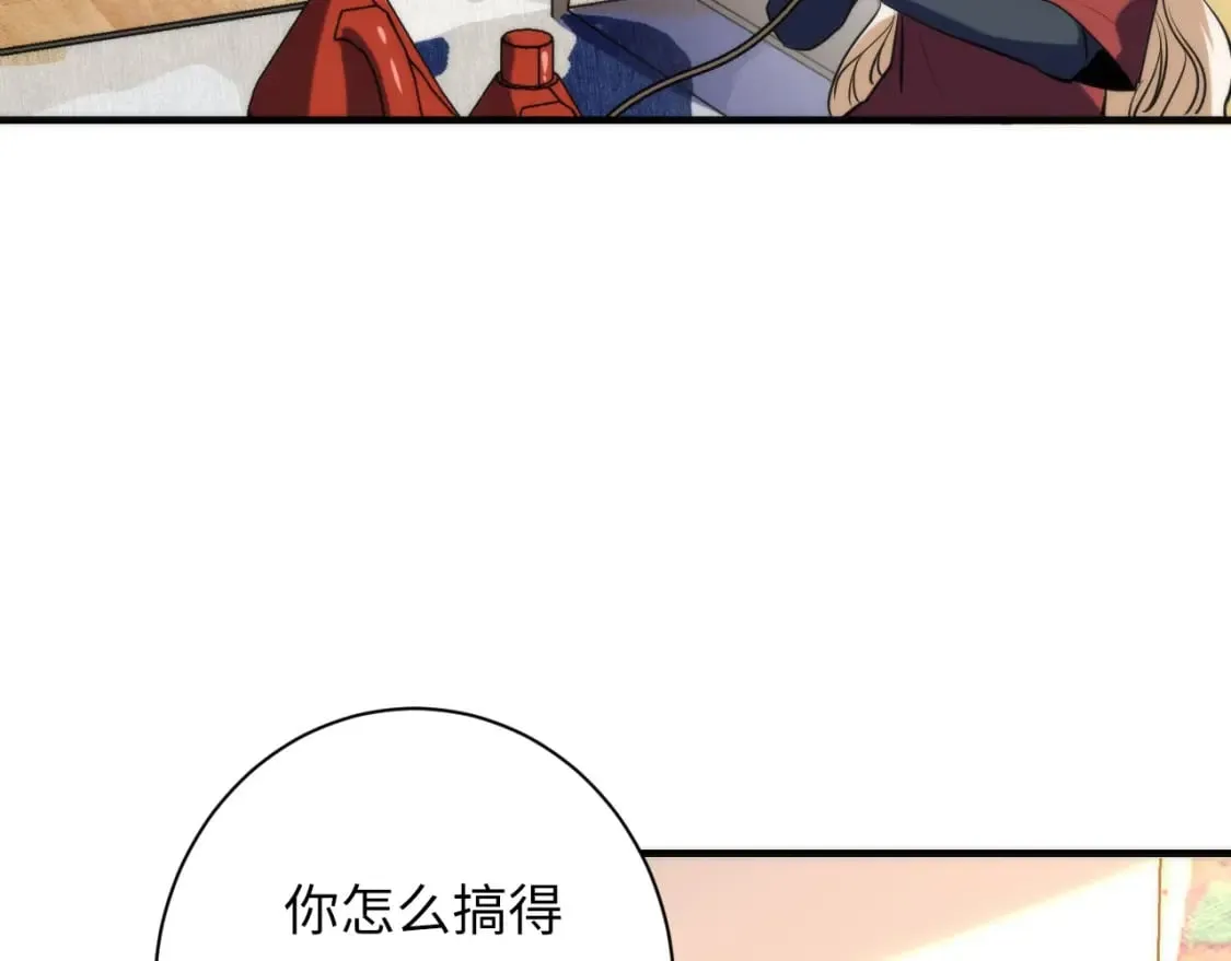 第224话 锁定骸师！ 第40页