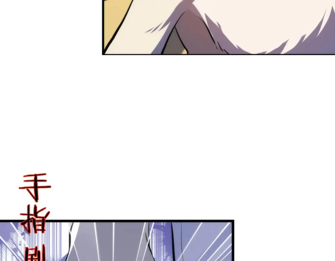 第224话 锁定骸师！ 第42页