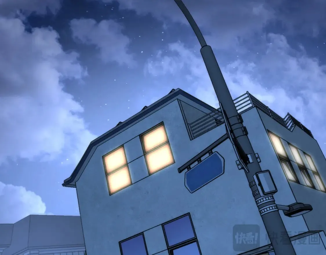 第224话 锁定骸师！ 第58页