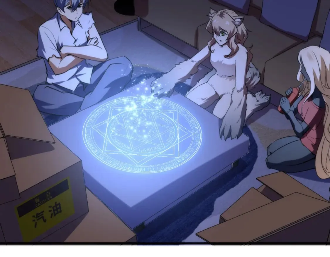 第224话 锁定骸师！ 第62页