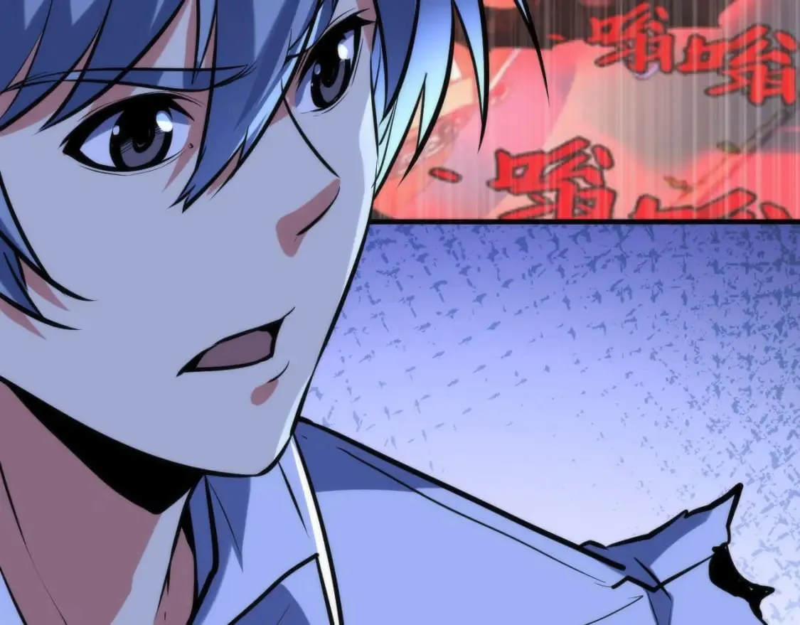 第224话 锁定骸师！ 第70页