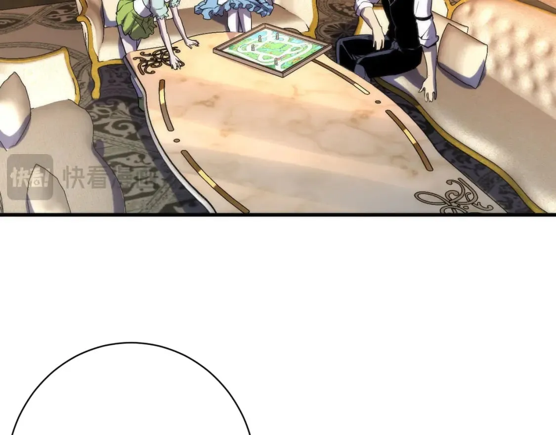 第224话 锁定骸师！ 第81页