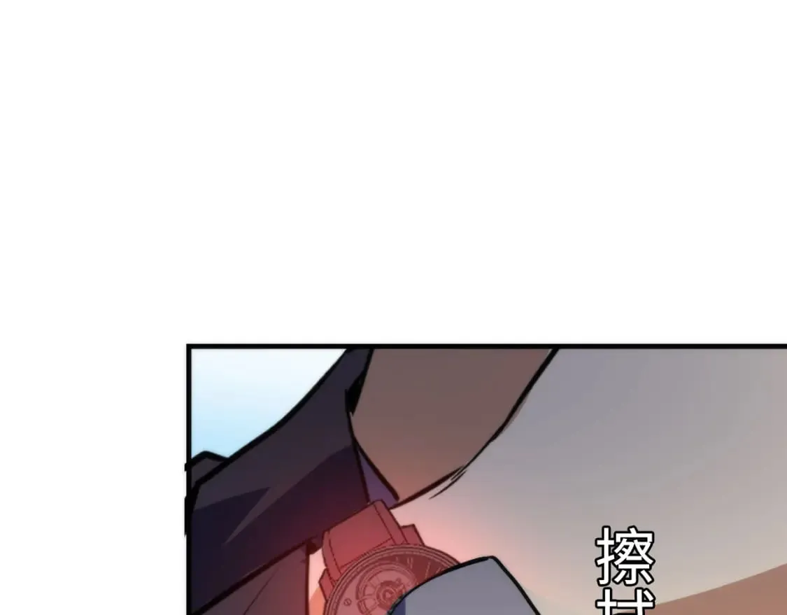 第224话 锁定骸师！ 第101页