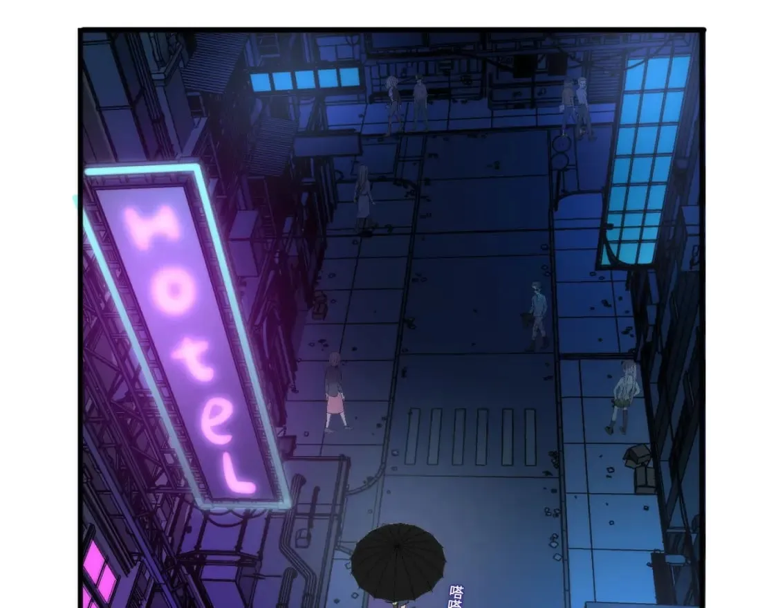 第224话 锁定骸师！ 第120页
