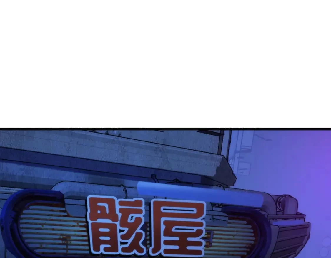 第224话 锁定骸师！ 第122页