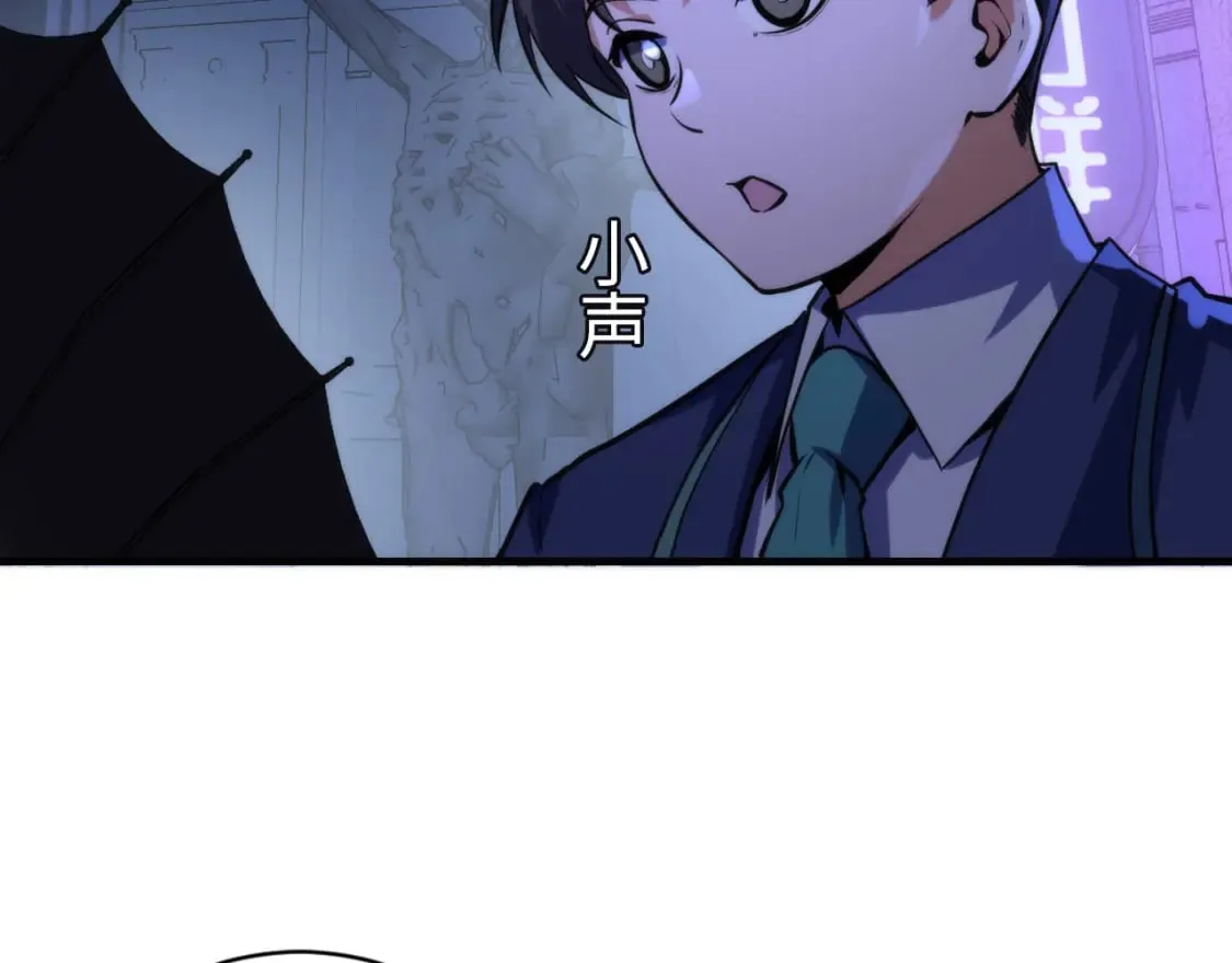 第224话 锁定骸师！ 第129页