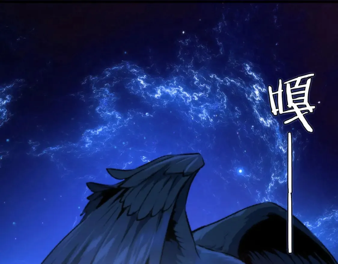 第224话 锁定骸师！ 第143页