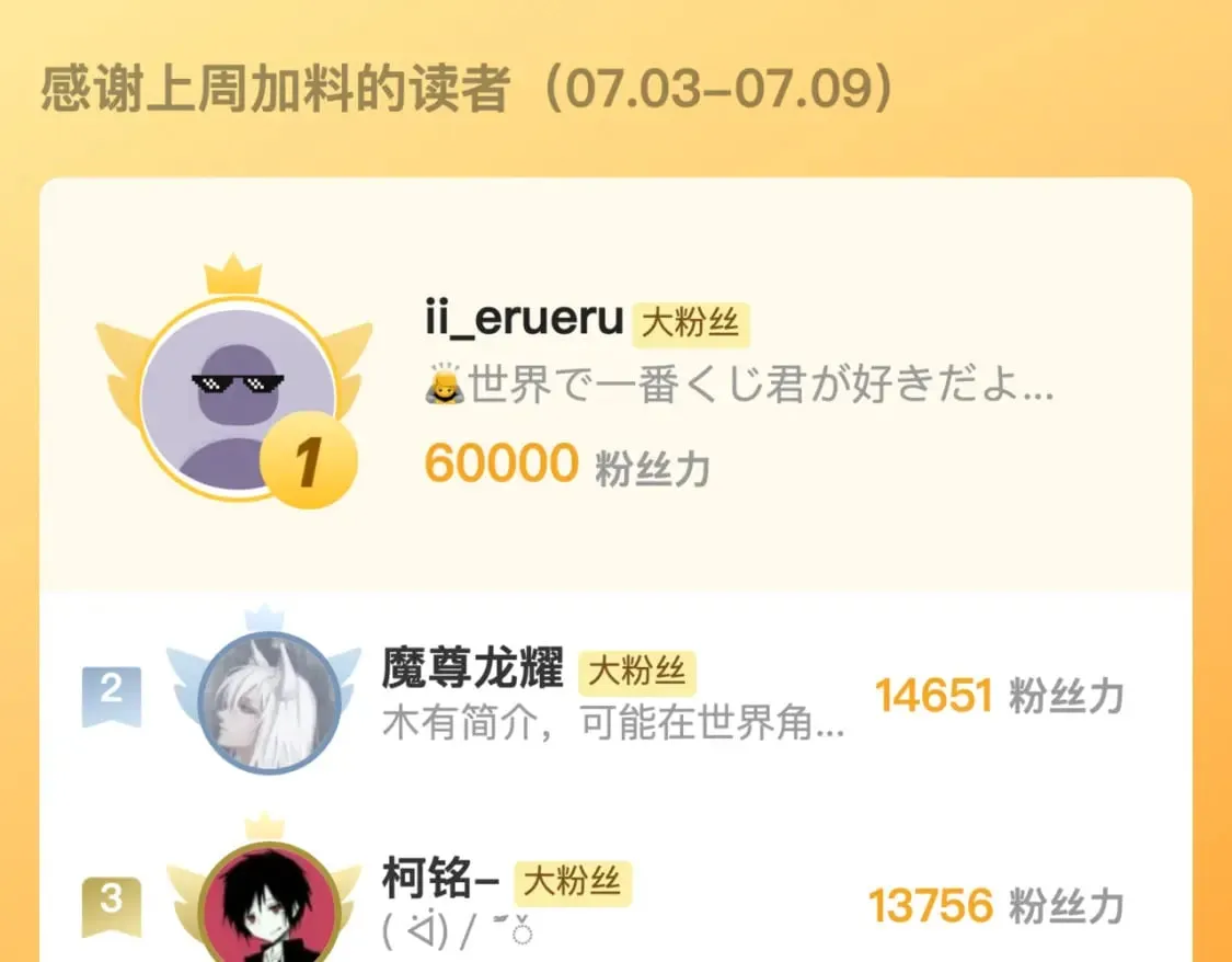 第224话 锁定骸师！ 第155页