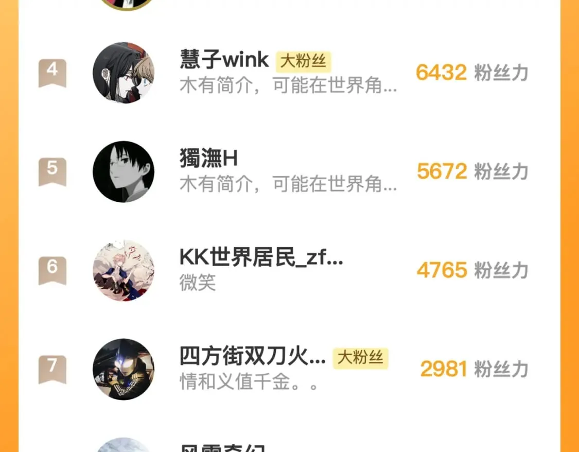 第224话 锁定骸师！ 第156页
