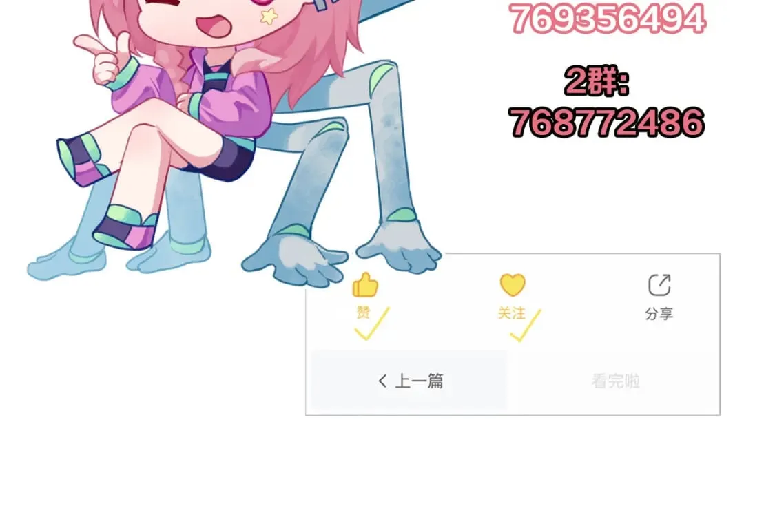 第224话 锁定骸师！ 第159页