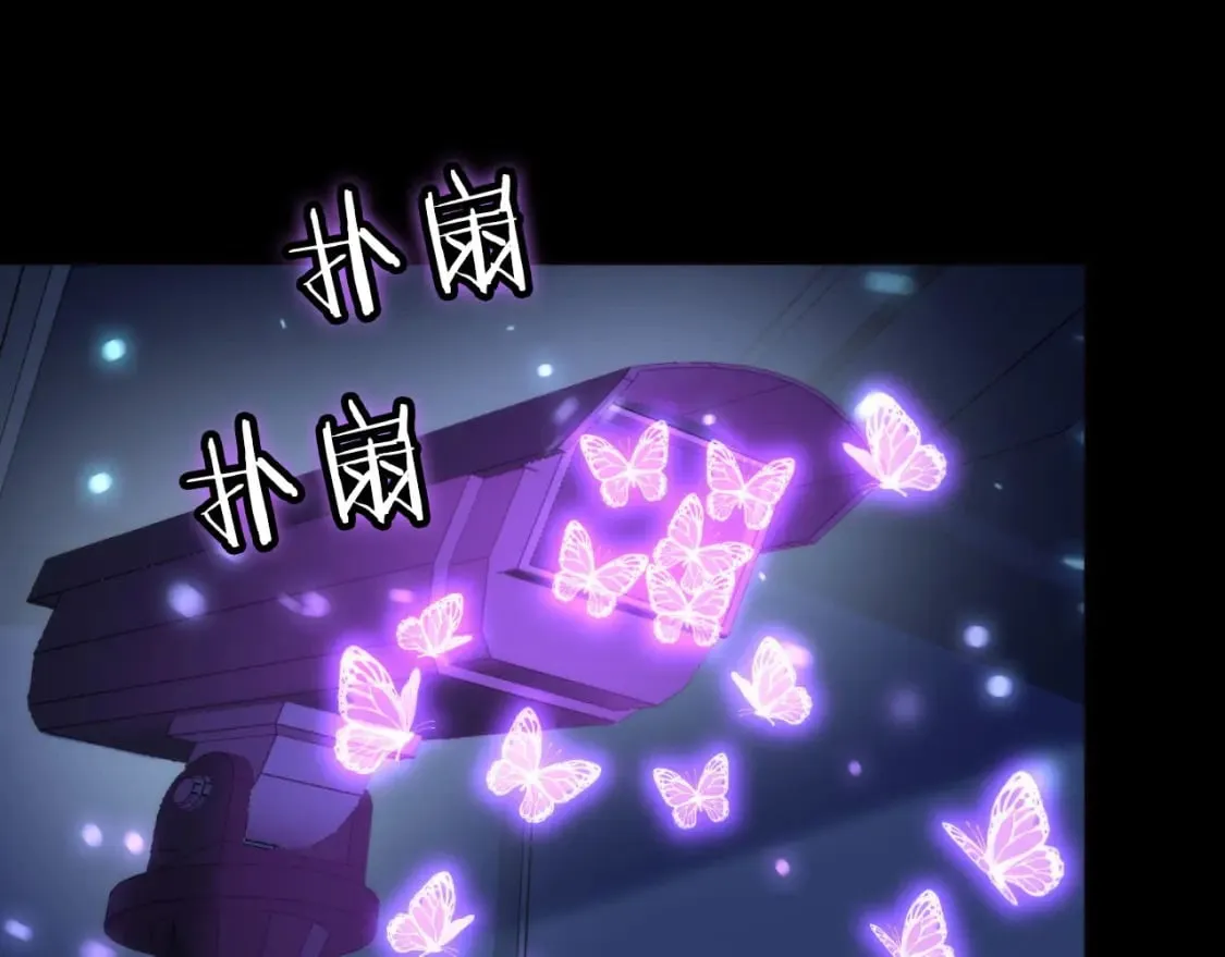 第225话 骸屋探查 第15页