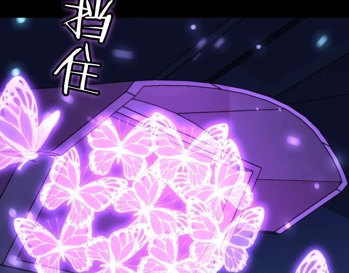 第225话 骸屋探查 第17页