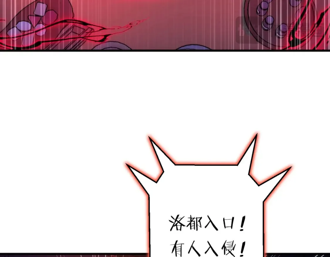 第225话 骸屋探查 第34页