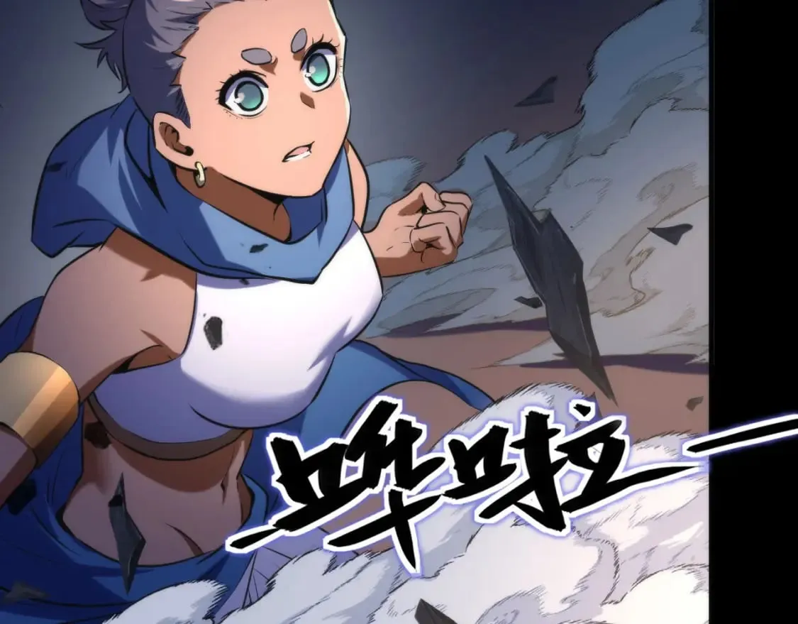 第225话 骸屋探查 第66页