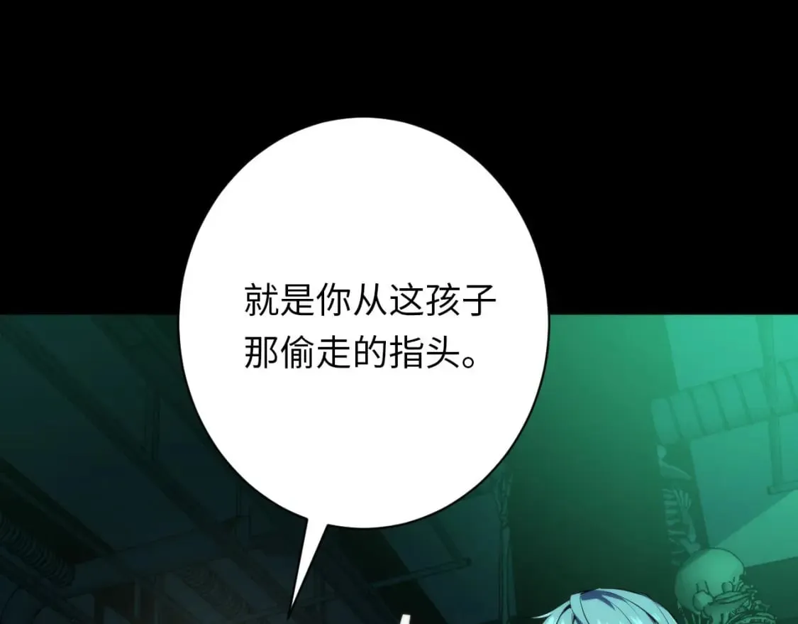 第226话 正式交手·神秘大门 第27页