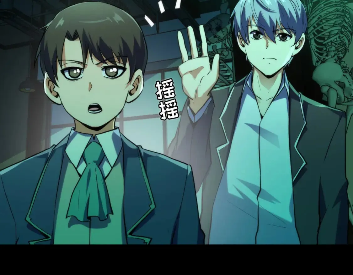 第226话 正式交手·神秘大门 第28页
