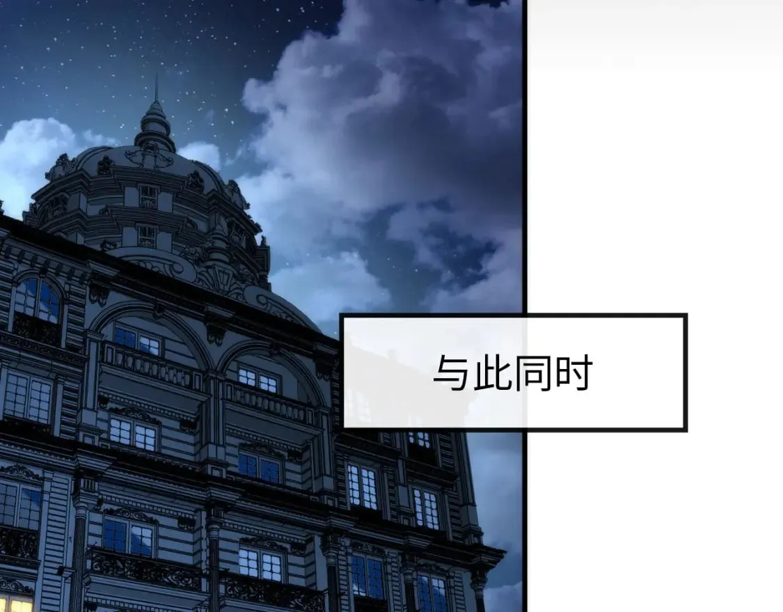 第226话 正式交手·神秘大门 第52页