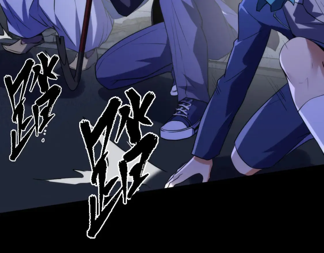 第226话 正式交手·神秘大门 第86页