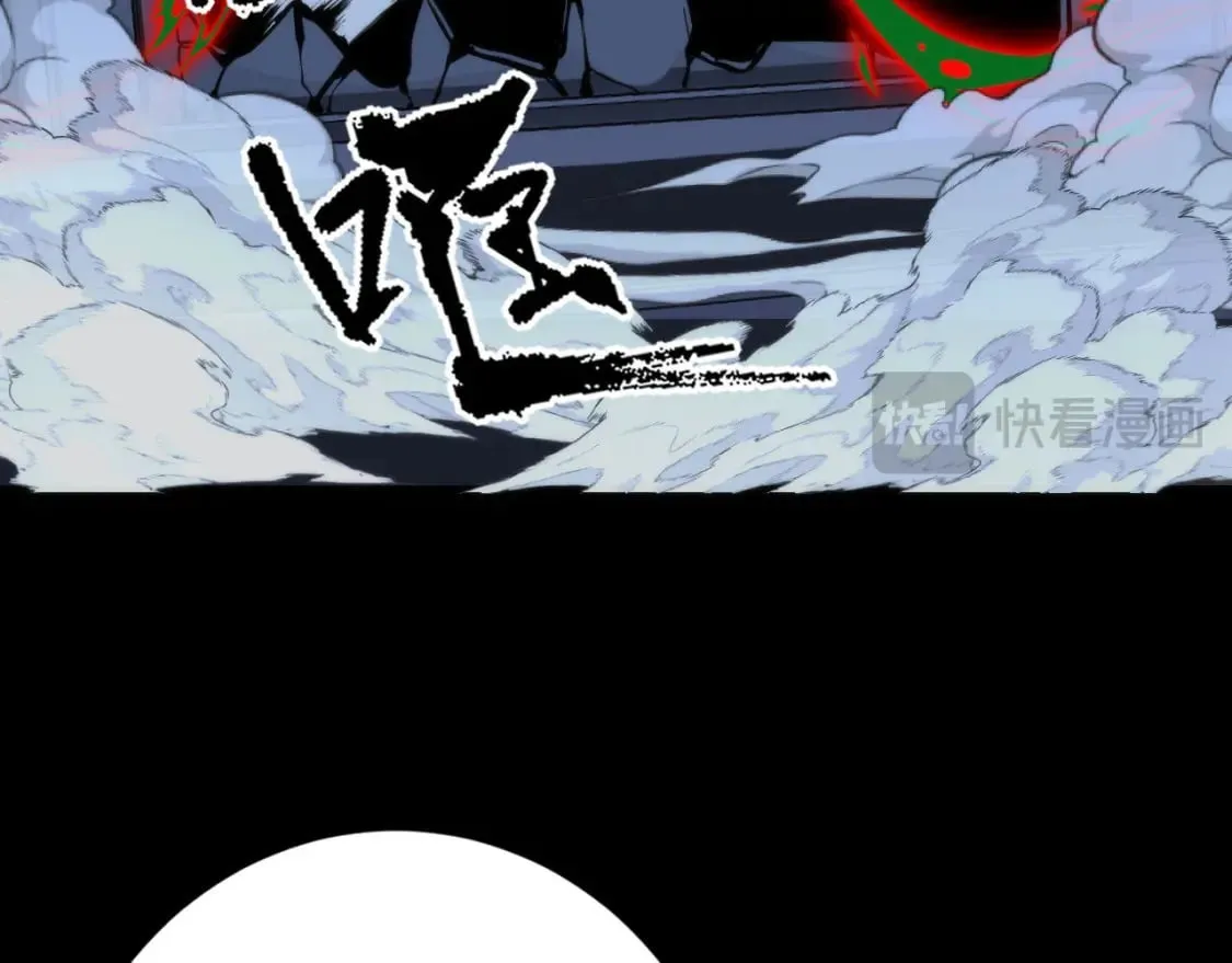 第226话 正式交手·神秘大门 第93页