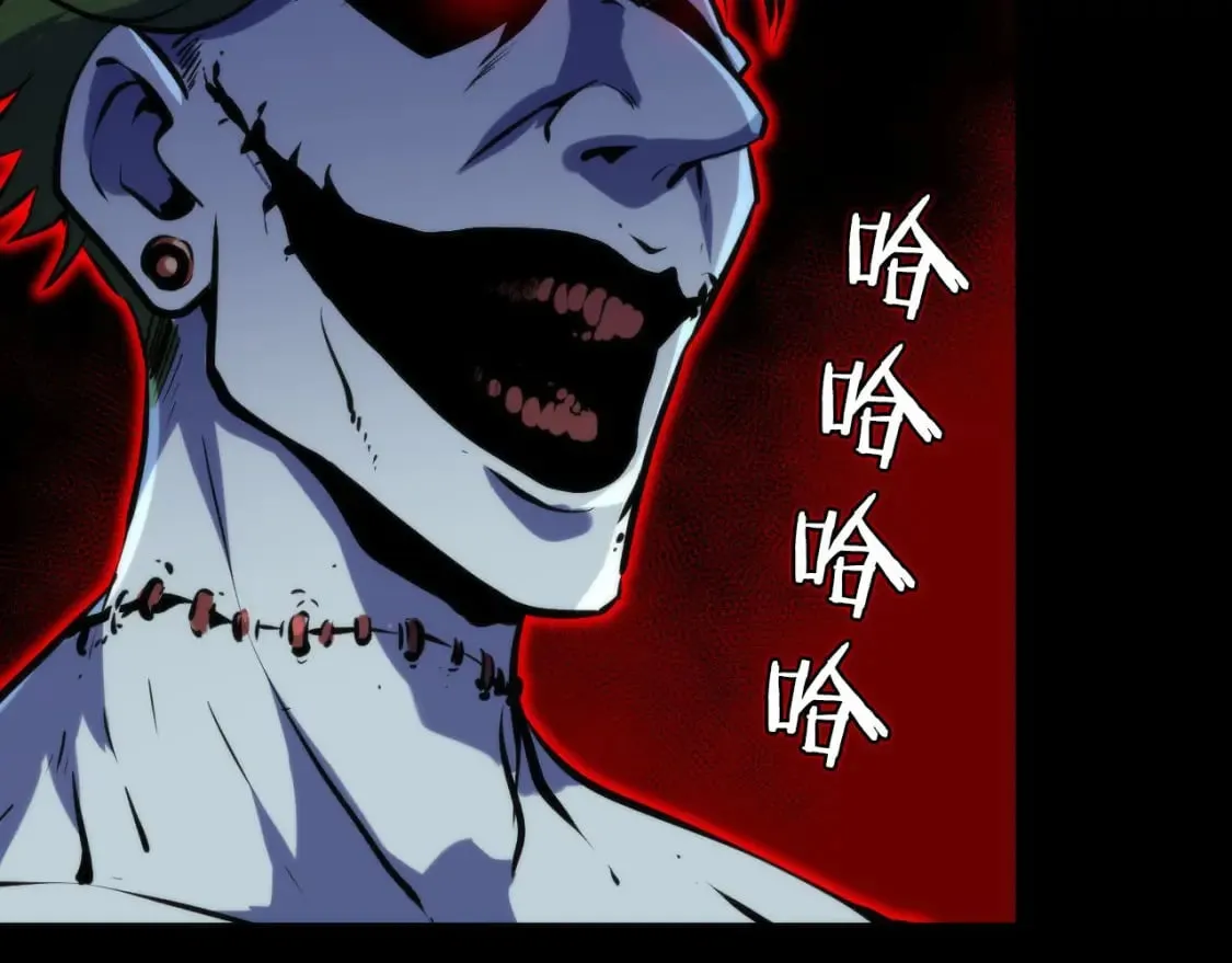 第226话 正式交手·神秘大门 第97页