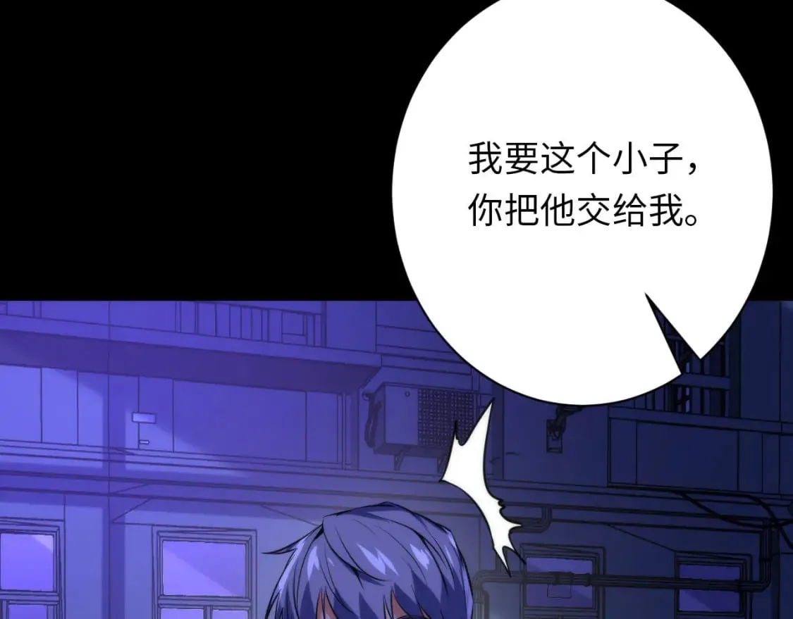 第226话 正式交手·神秘大门 第102页