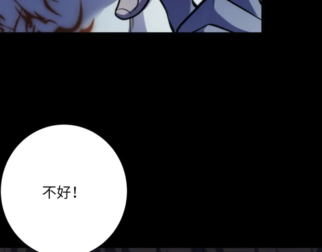 第226话 正式交手·神秘大门 第123页