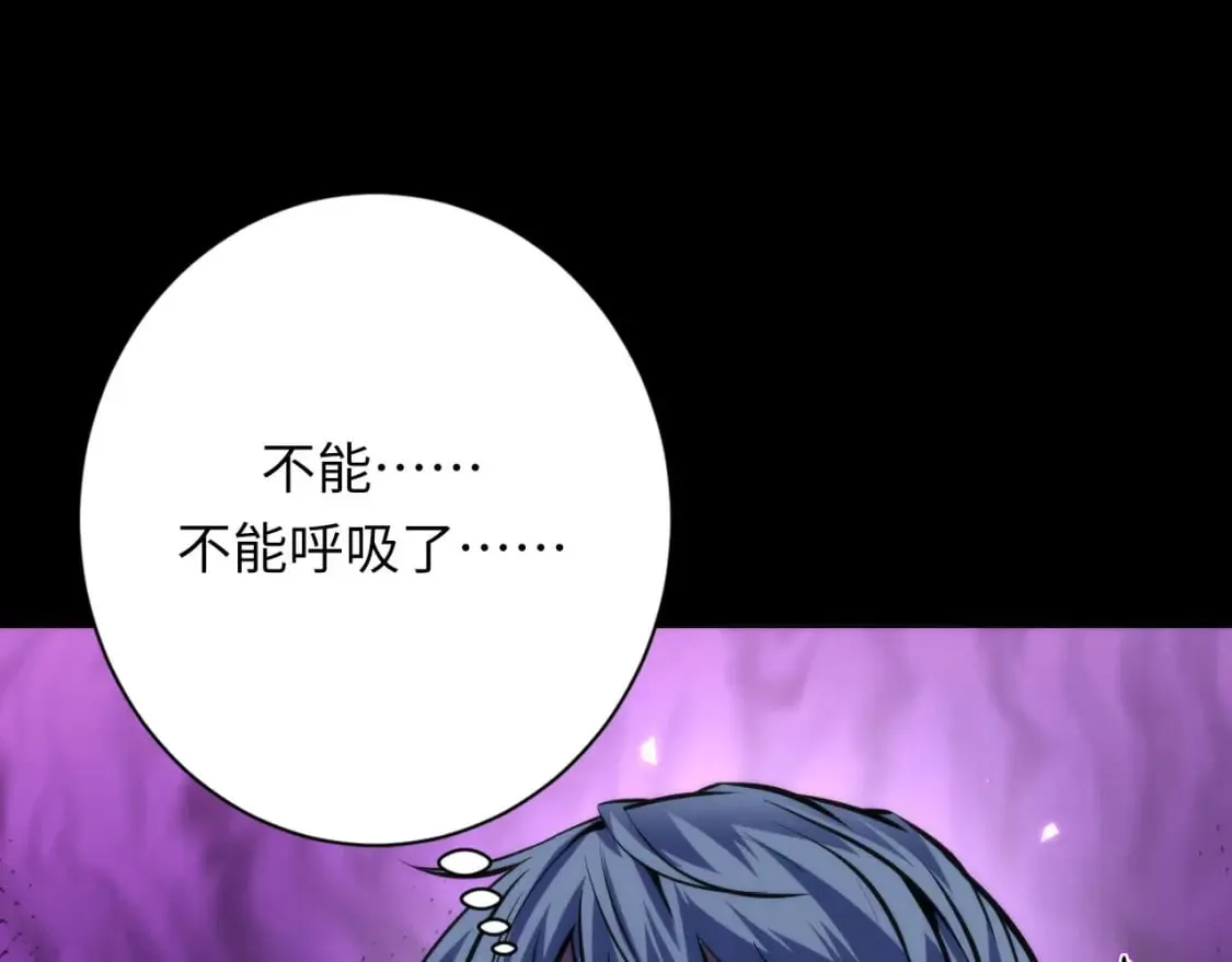 第226话 正式交手·神秘大门 第131页