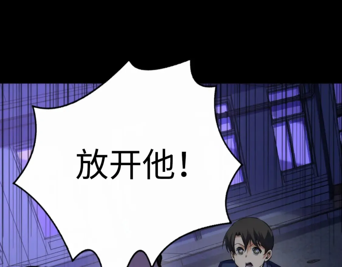 第226话 正式交手·神秘大门 第136页