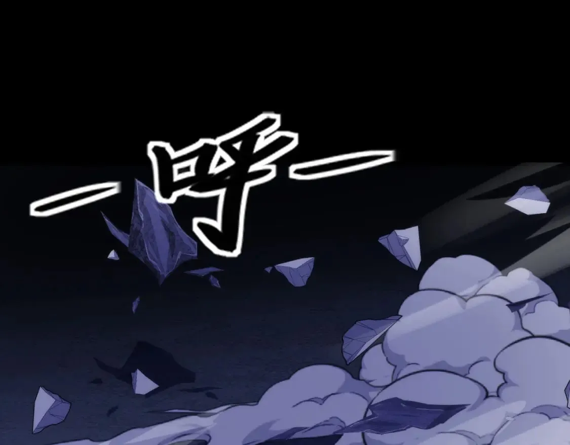 第226话 正式交手·神秘大门 第144页