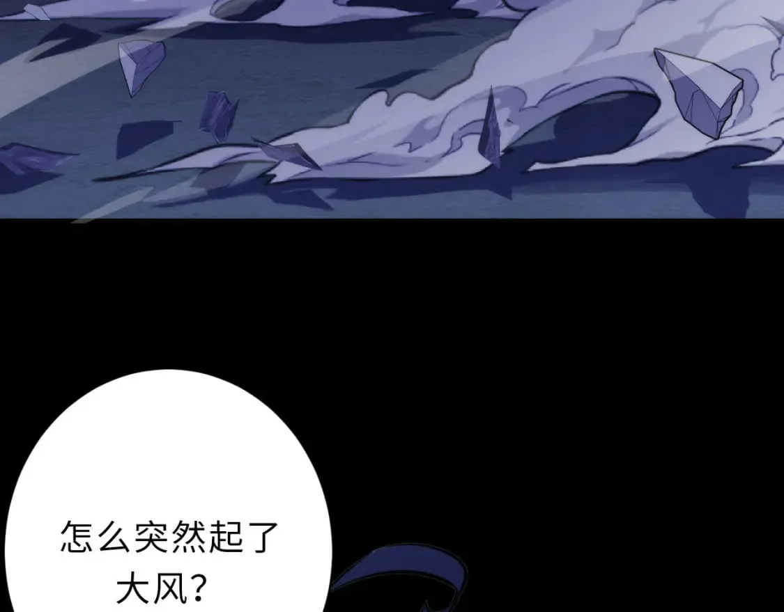 第226话 正式交手·神秘大门 第145页