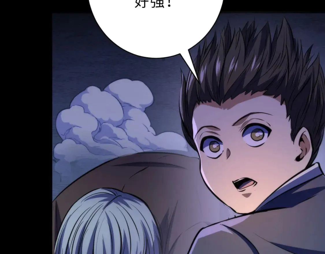 第226话 正式交手·神秘大门 第148页