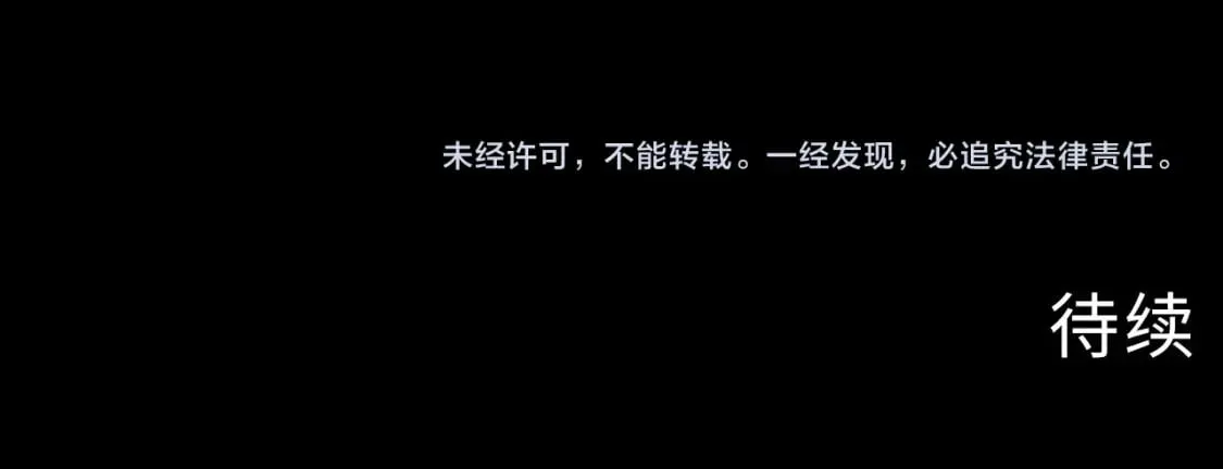 第226话 正式交手·神秘大门 第155页